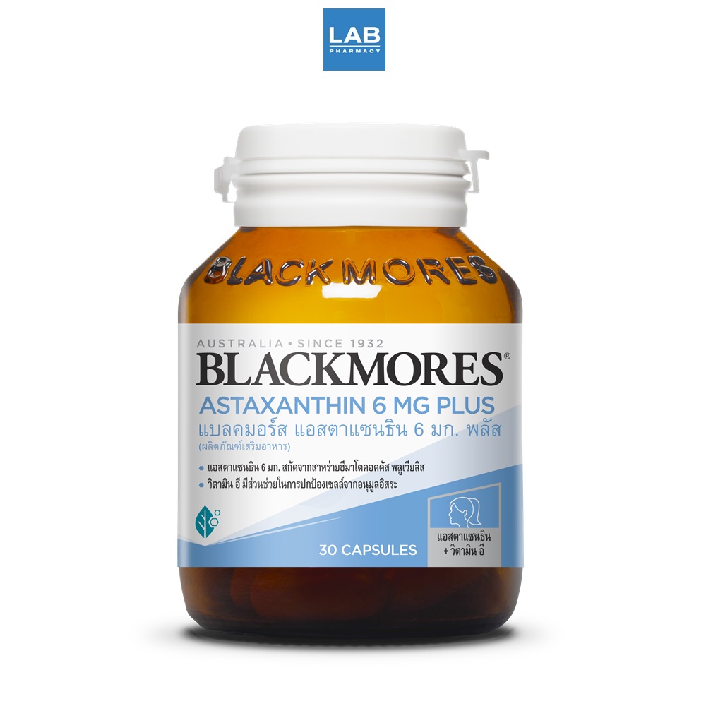Blackmores Astaxanthin 6 MG Plus แบลคมอร์ส แอสตาแซนธิน 6 มก. พลัส LAB Live Healthy